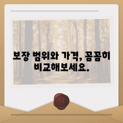 생명 보험사 추천