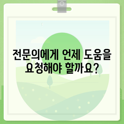 소변이 자주 마려운 이유| 8가지 원인과 해결 방안 | 빈뇨, 야뇨증, 방광염, 건강 팁