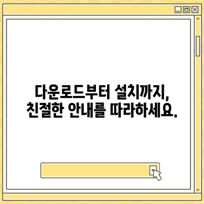 오토데스크 인벤터 프로 다운로드| 단계별 가이드 | 설치, 활성화, 무료 체험