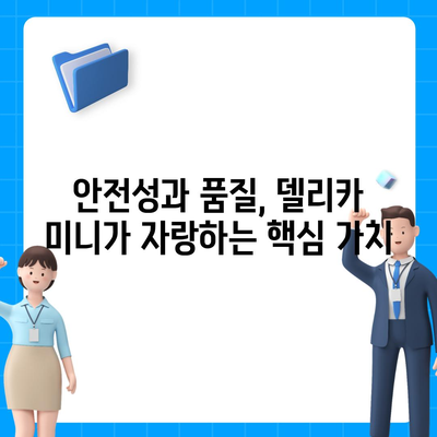 미쯔비시 델리카 미니, 경제적인 경차의 가격과 사양