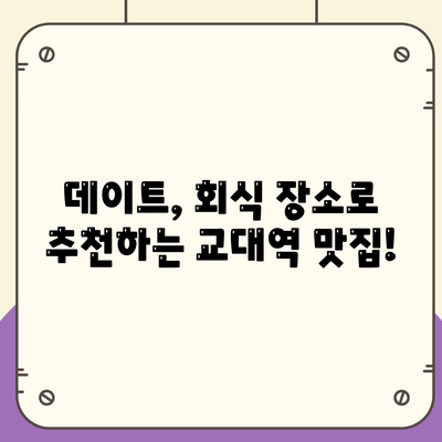 가성비 뛰어난 한우 전문점 