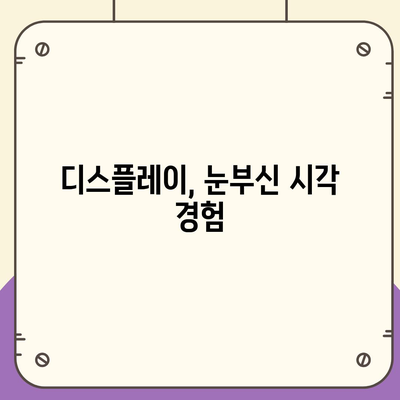 아이폰16 프로의 충격적인 7가지 변화