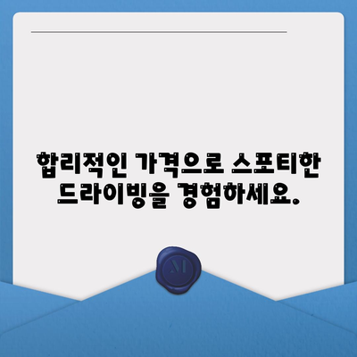 합리적인 가격의 기아 모닝 2024 GT-Line