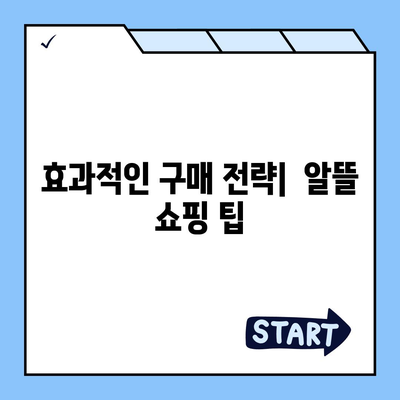 임팩타민 프리미엄 가격 비교분석 | 종류별 가격, 할인 정보, 구매 가이드