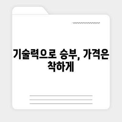 2025 그랜저 출시, 가격 상승 최소화