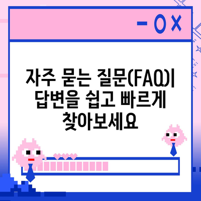 키움증권 고객센터 연락처 & 이용 가이드 | 전화번호, 이메일, FAQ, 운영시간