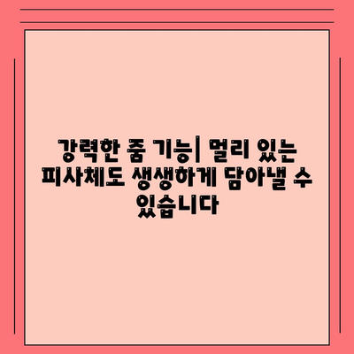 아이폰 16 프로 카메라 기대 이유