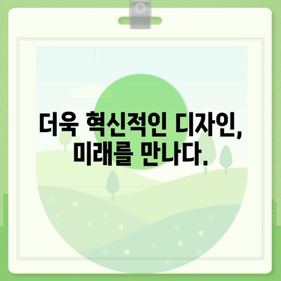 아이폰 16 색상, 디자인, 스펙 공개 | 전망 및 기대