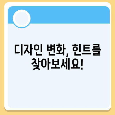 아이폰 16 프로 출시일과 디자인 | 예상되는 변화 사항 정리