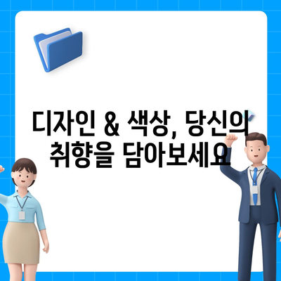 경상남도 고성군 대가면 아이폰16 프로 사전예약 | 출시일 | 가격 | PRO | SE1 | 디자인 | 프로맥스 | 색상 | 미니 | 개통