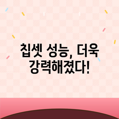 아이폰 16 프로 7가지 변경사항 정리