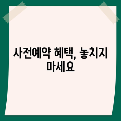 충청북도 음성군 음성읍 아이폰16 프로 사전예약 | 출시일 | 가격 | PRO | SE1 | 디자인 | 프로맥스 | 색상 | 미니 | 개통