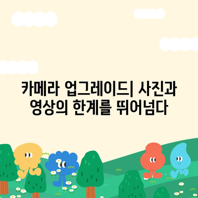 아이폰 16 프로 | 7가지 중요한 변경사항