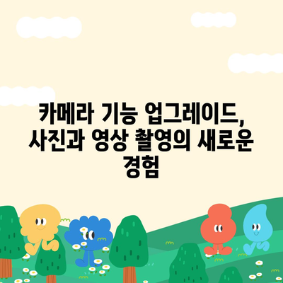 아이폰16 출시일, 디자인, 스펙 관련 루머 정리