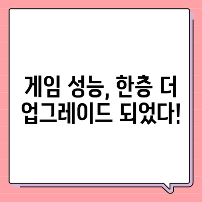 게임과 생산성 모두에서 빛나는 아이폰16 벤치마크 결과