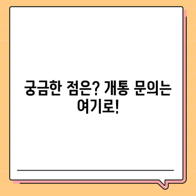 경상남도 거창군 마리면 아이폰16 프로 사전예약 | 출시일 | 가격 | PRO | SE1 | 디자인 | 프로맥스 | 색상 | 미니 | 개통