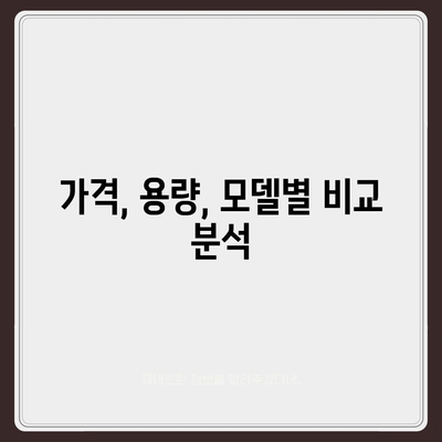 충청북도 진천군 진천읍 아이폰16 프로 사전예약 | 출시일 | 가격 | PRO | SE1 | 디자인 | 프로맥스 | 색상 | 미니 | 개통