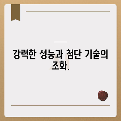 아이폰 16 색상, 디자인, 스펙 공개 | 전망 및 기대