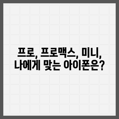 경상남도 김해시 진례면 아이폰16 프로 사전예약 | 출시일 | 가격 | PRO | SE1 | 디자인 | 프로맥스 | 색상 | 미니 | 개통