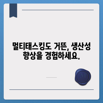 게임과 생산성 모두에서 빛나는 아이폰16 벤치마크 결과