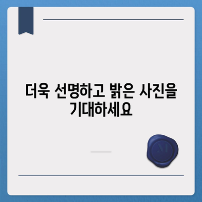 아이폰16 카메라 | 5가지 기대되는 업그레이드