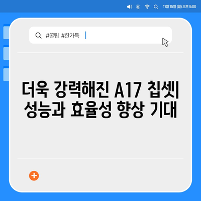 아이폰16 출시일 및 Pro 모델 예상 변화 총정리