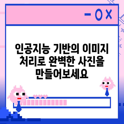 아이폰16 Pro 카메라 | 더 빠르고, 더 강력하게