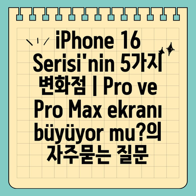 iPhone 16 Serisi