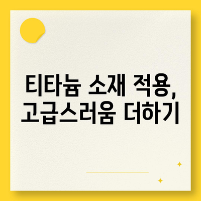 아이폰16 프로 디자인 변화 예측