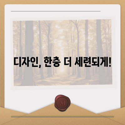 아이폰 16 기본 모델을 돋보이게 하는 7가지 장점