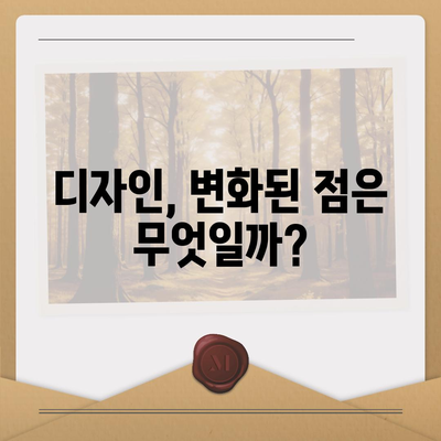 아이폰16 Pro 가격과 기능 비교