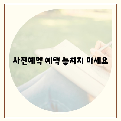 경기도 김포시 김포본동 아이폰16 프로 사전예약 | 출시일 | 가격 | PRO | SE1 | 디자인 | 프로맥스 | 색상 | 미니 | 개통