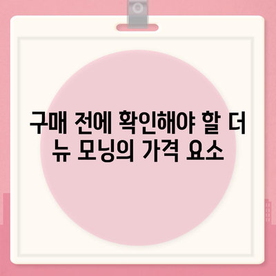 더 뉴 모닝 중고차 가격, 새로운 확인 방법 소개