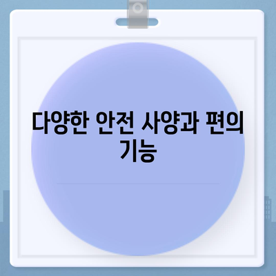 일본 경차 미쓰비시 델리카 미니, 가격과 사양 알아보기