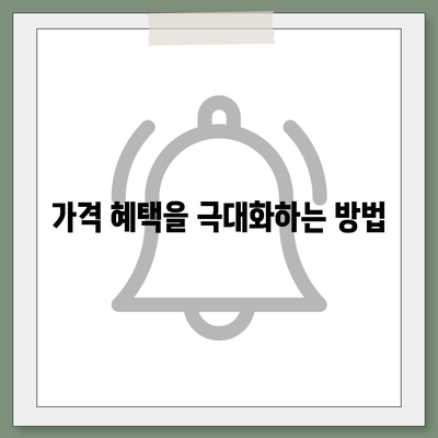 코나 중고차, 가격 혜택과 최적의 밸류로 스마트하게 구매