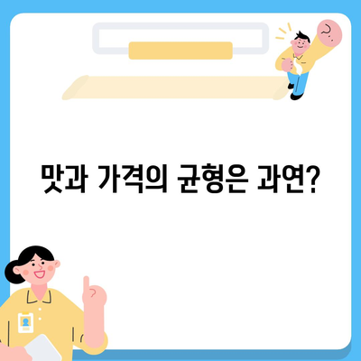 너무한 가격을 보여주는 버거킹 오리지널스 아보카도 잭 싱글 더블