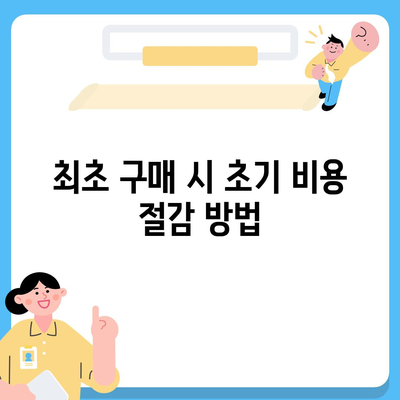 벤츠 GLC 220d의 월별 비용이 적은 초기 비용 없는 가격