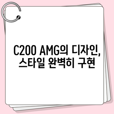 메르세데스-벤츠 C200 AMG, 좋은 가격!