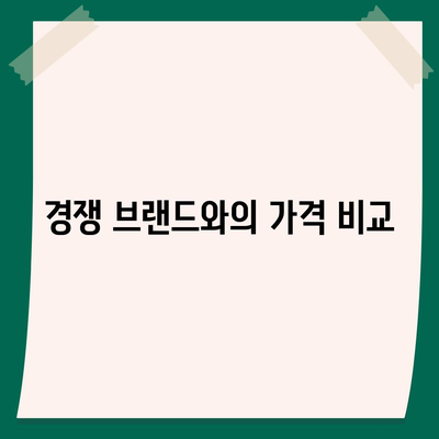 버거킹 오리지널스 아보카도 잭 가격 비교