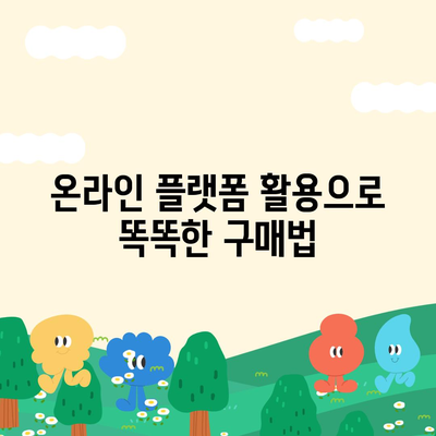 더뉴모닝 중고차, 새로운 비교 방법으로 똑똑하게 구매