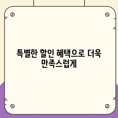 교대역 순정한우정육식당, 한우 전문점의 장점 - 가격