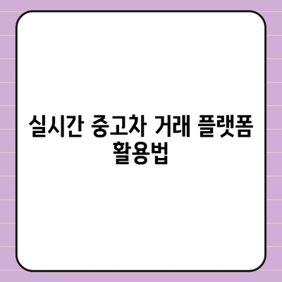 새로운 방법으로 알아보는 더 뉴 모닝 중고차 가격