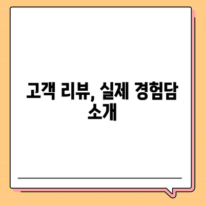 프랭크버거 K 불고기버거 세트, 가격과 추천 메뉴