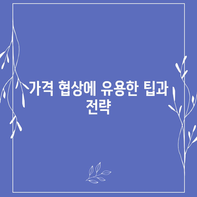 더뉴모닝 중고차 가격대 확인하는 새 방법 소개