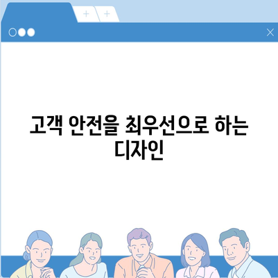 그랜저 2025, 안전성 향상과 가격 인상 최소화