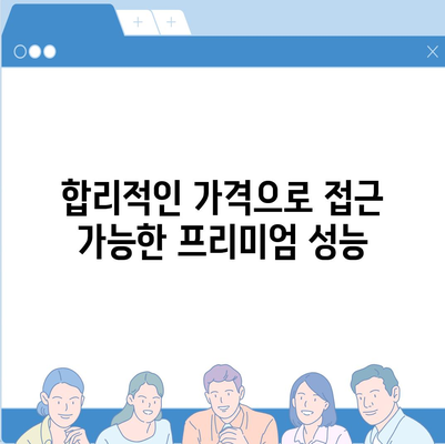 놀라운 가격! 기아 모닝 GT 라인