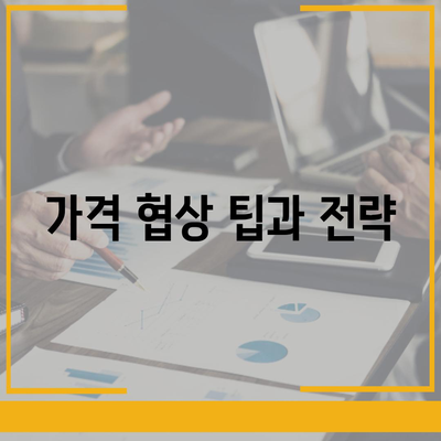 더 뉴 모닝 중고차, 저렴한 가격으로 확인 방법