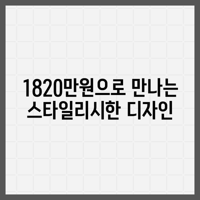 기아 모닝 2024 GT라인의 매력적인 가격, 1820만원