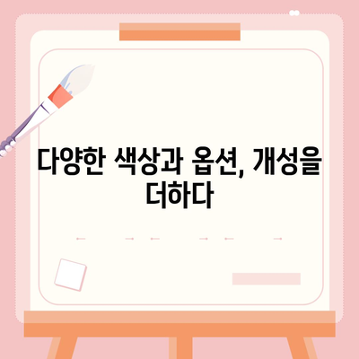 제원 및 가격이 매력적인 미쓰비시 델리카 미니