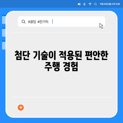 벤츠 S500 4MATIC, 부담 없는 가격으로 고급 세단 경험